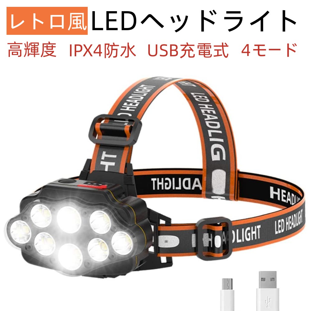 【楽天市場】LEDヘッドライト USB 充電式 電気出力 高輝度 明るい 