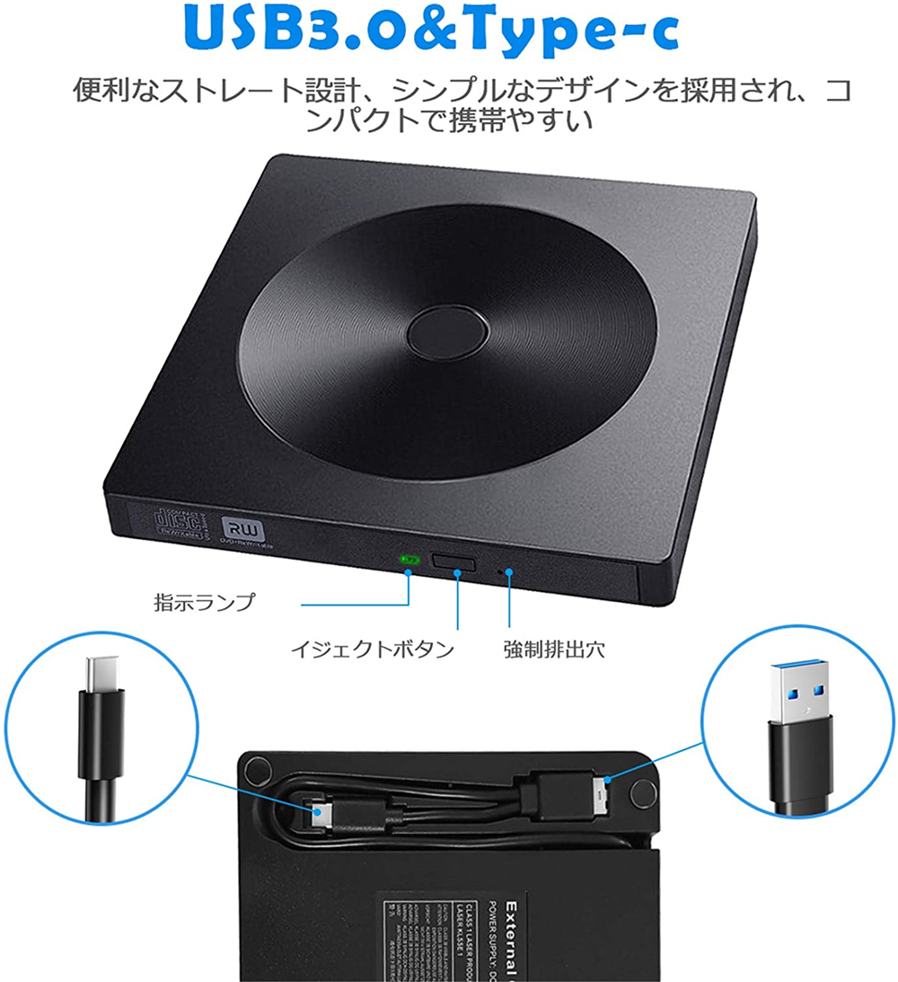 最大73％オフ！ DVDドライブ 外付け USB 3.0 DVD プレイヤー ポータブルドライブ Type-Cポート搭載 CD DVD読取 書込  Window Mac OS XP Vista対応 高速 静音 超スリム toothkind.com.au