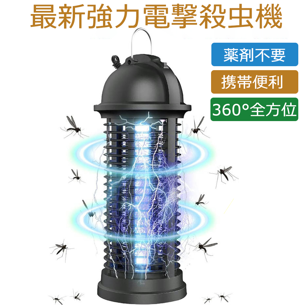 電撃殺虫器 蚊取り器 コバエ取り 蚊よけ ライト 据え置き式 吊り下げ式 通販