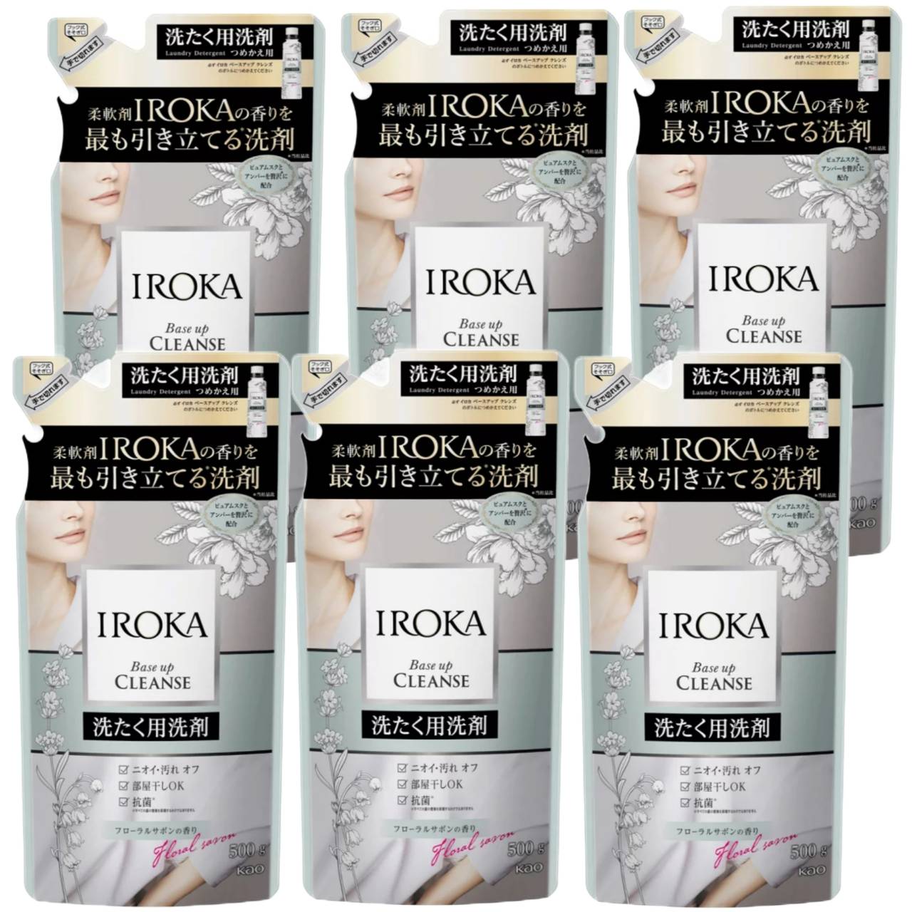 IROKA 洗たく用洗剤　フローラルサボンの香り 31本　おまけ付き IROKA 洗たく用洗剤 フローラルサボンの香り 31本 おまけ付き