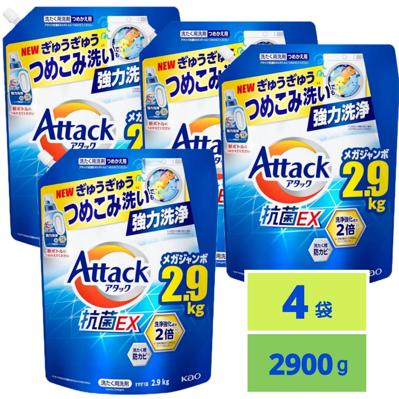 楽天市場】アタック ZERO パーフェクトスティック 部屋干し 76本入り 3