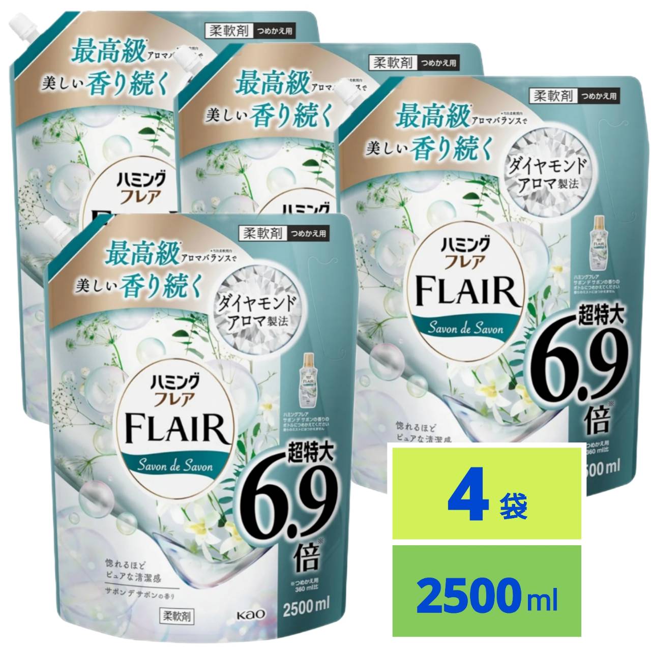 フレア フレグランス IROKA ハンサムリーフの香り(710ml*15袋) Amazon | IROKA(イロカ) フレアフレグランス 【大容量】 柔軟剤