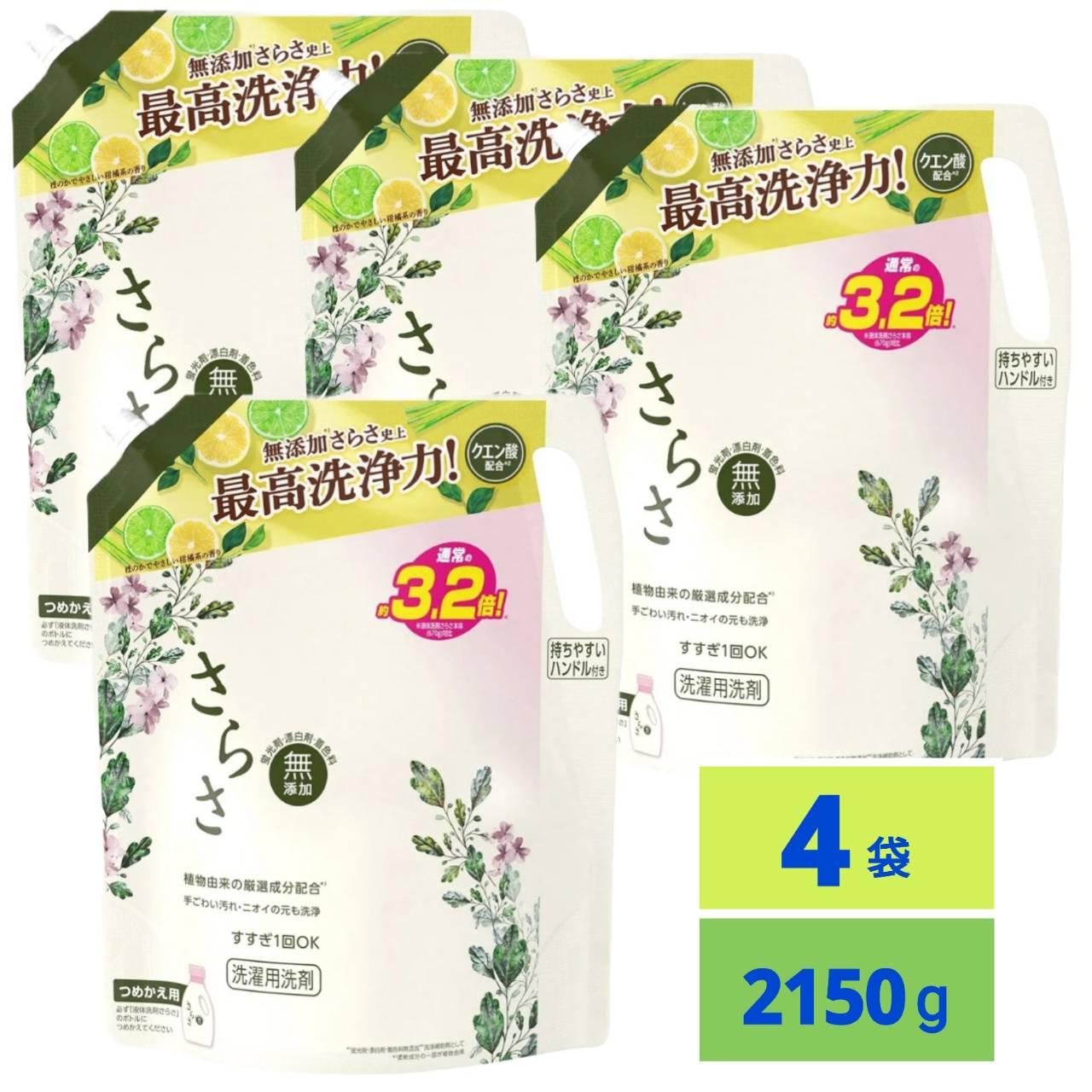 楽天市場】さらさ 柔軟剤 詰め替え 1640mL×6袋 : SHOP YPP 楽天