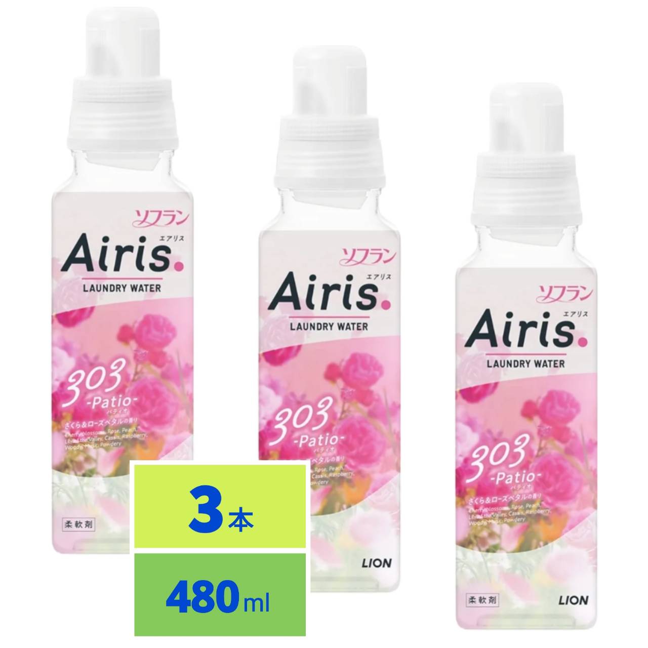 楽天市場】【ケース販売】ソフラン Airis 303 Patio エアリス パティオ