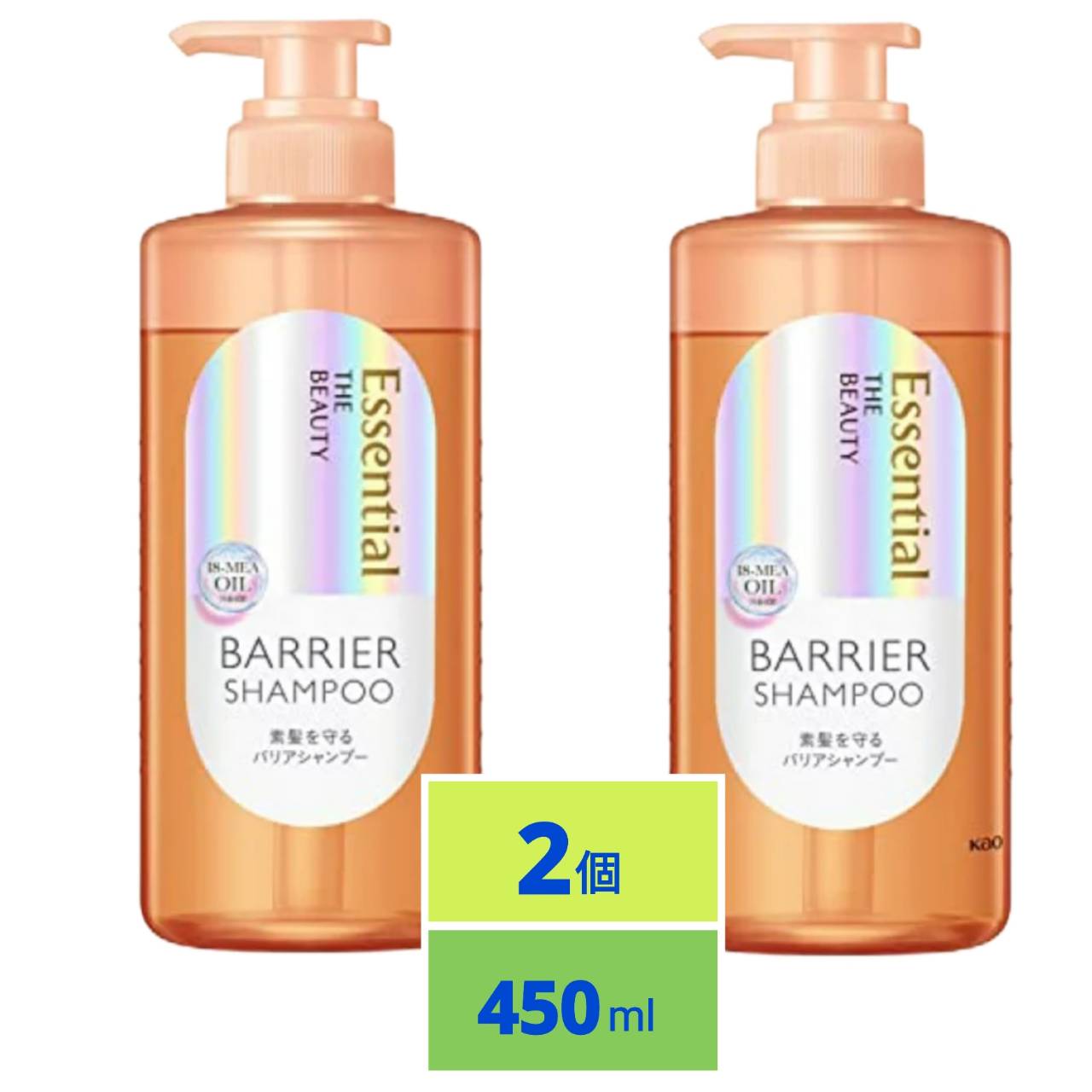 楽天市場】エッセンシャル ザビューティ ポンプ 花王 エッセンシャル