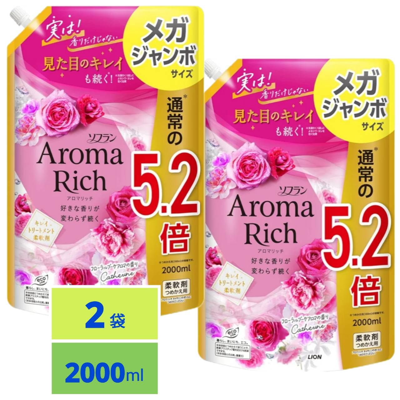 楽天市場】【最安値挑戦中！】 ソフラン アロマリッチ エリー