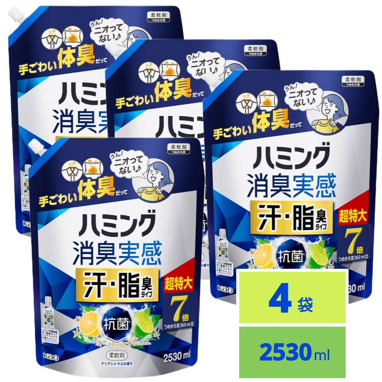 楽天市場】さらさ 柔軟剤 詰め替え 1640mL×6袋 : SHOP YPP 楽天
