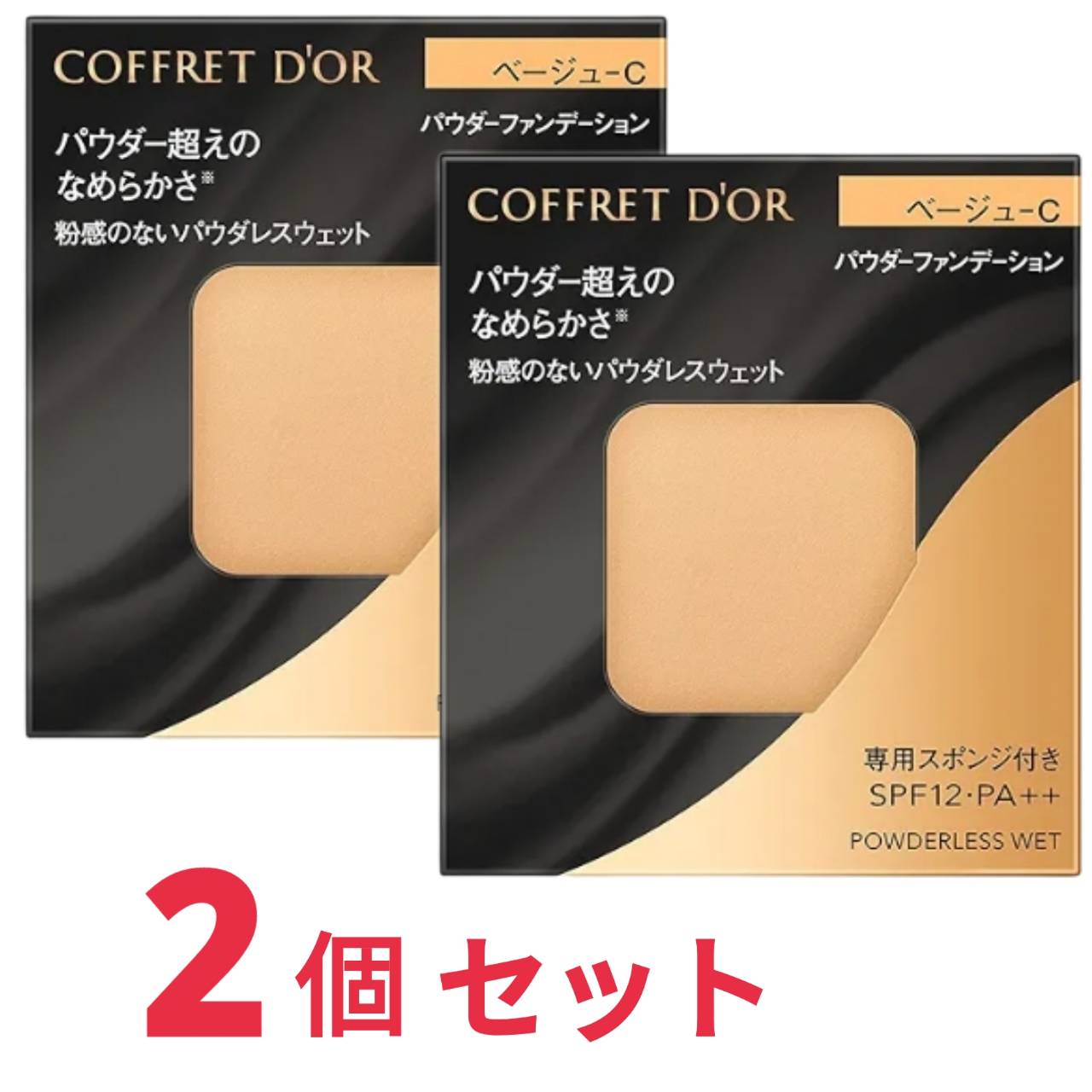 楽天市場】コフレドール クリアWPリクイドUVn 02 SPF50・PA++++