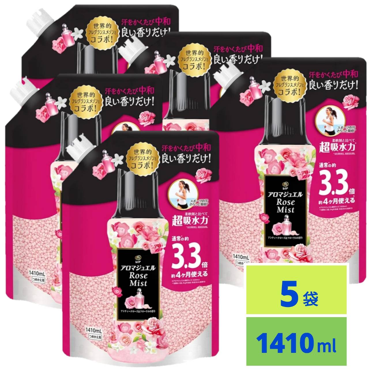 レノア ハピネス アロマジュエル 芳ばしさ後ばらい専用ビーズ アンティークさくら色＆フローラル 詰め替え 1410mL 5個書き割り