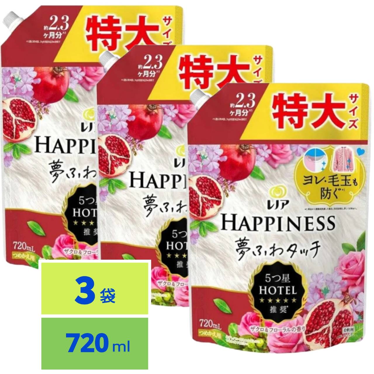 PROUST 5本セット 30g×5 プルーストクリーム PROUST CREAM 30g 5本（プルーストクリーム