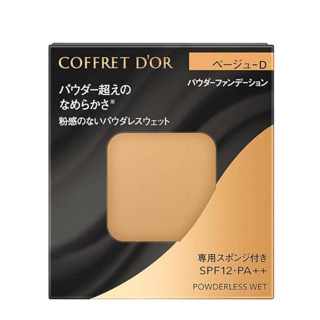 コフレドール パウダーファンデ 14431.jpg