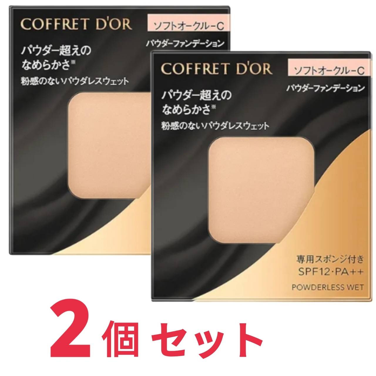 COFFRET D'OR パウダーファンデーション ベージュD 3個セット Amazon | COFFRET D'OR コフレドール パウダレスウェット