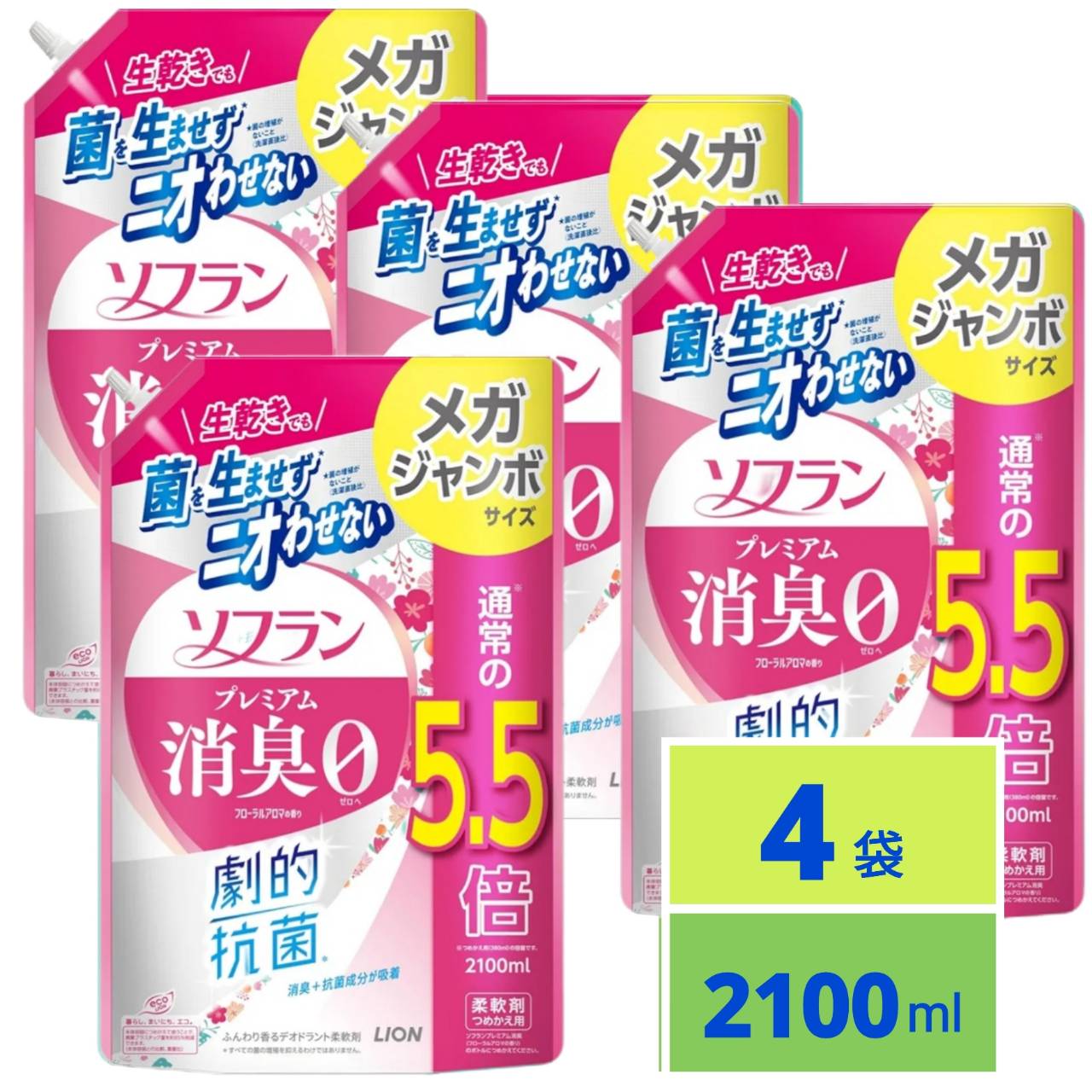楽天市場】ソフラン プレミアム消臭 詰替メガジャンボ 2100ml 4袋