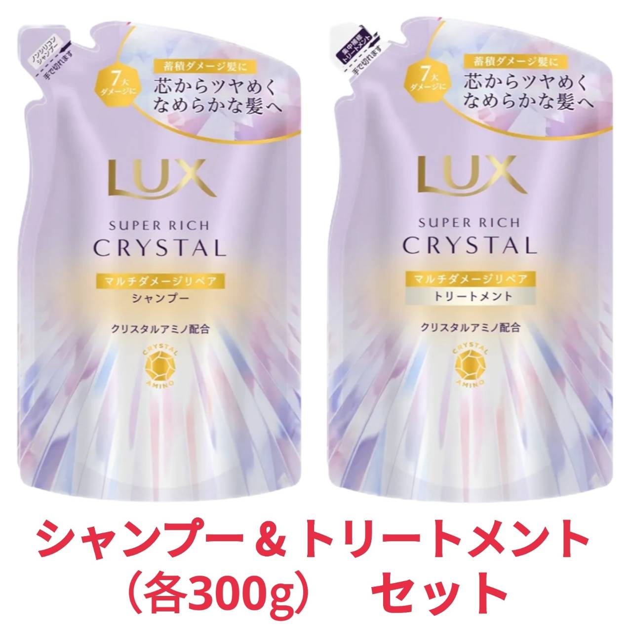 【単品19個セット】 ユニリーバ・ジャパン ラックス スーパーリッチクリスタル マルチダメージリペア トリートメント つめかえ用 300G(代引不可)【送料無料】 楽天市場】LUX ラックス スーパーリッチクリスタル マルチダメージ