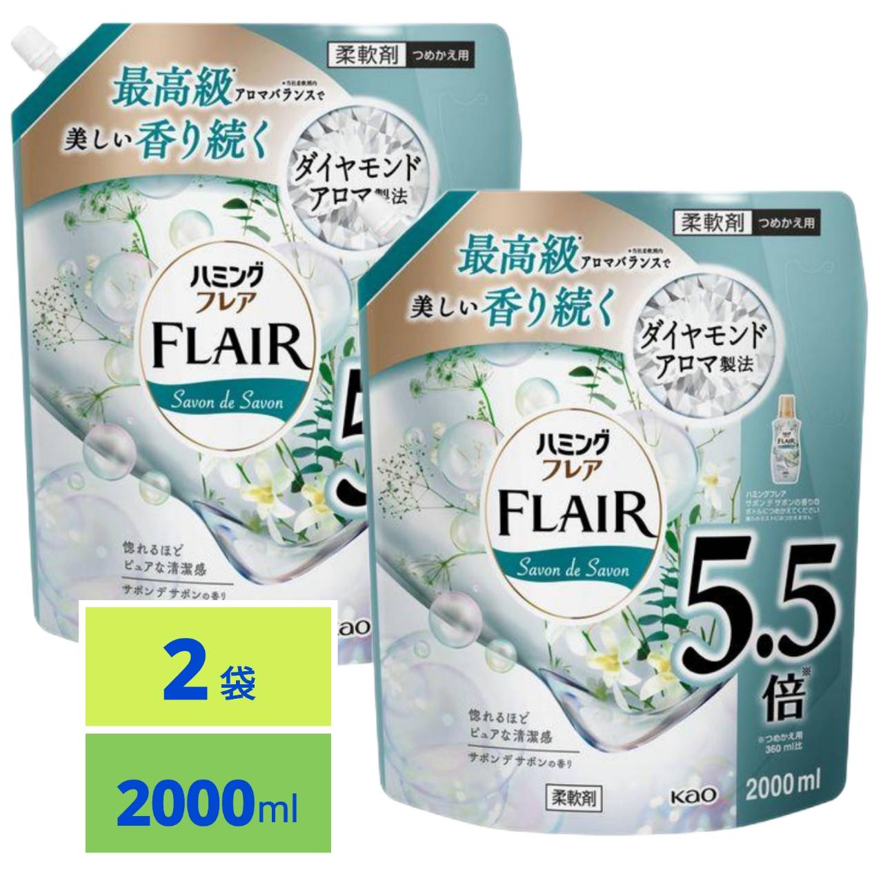 楽天市場】さらさ 柔軟剤 液体 詰め替え1640g × 2個 : SHOP YPP