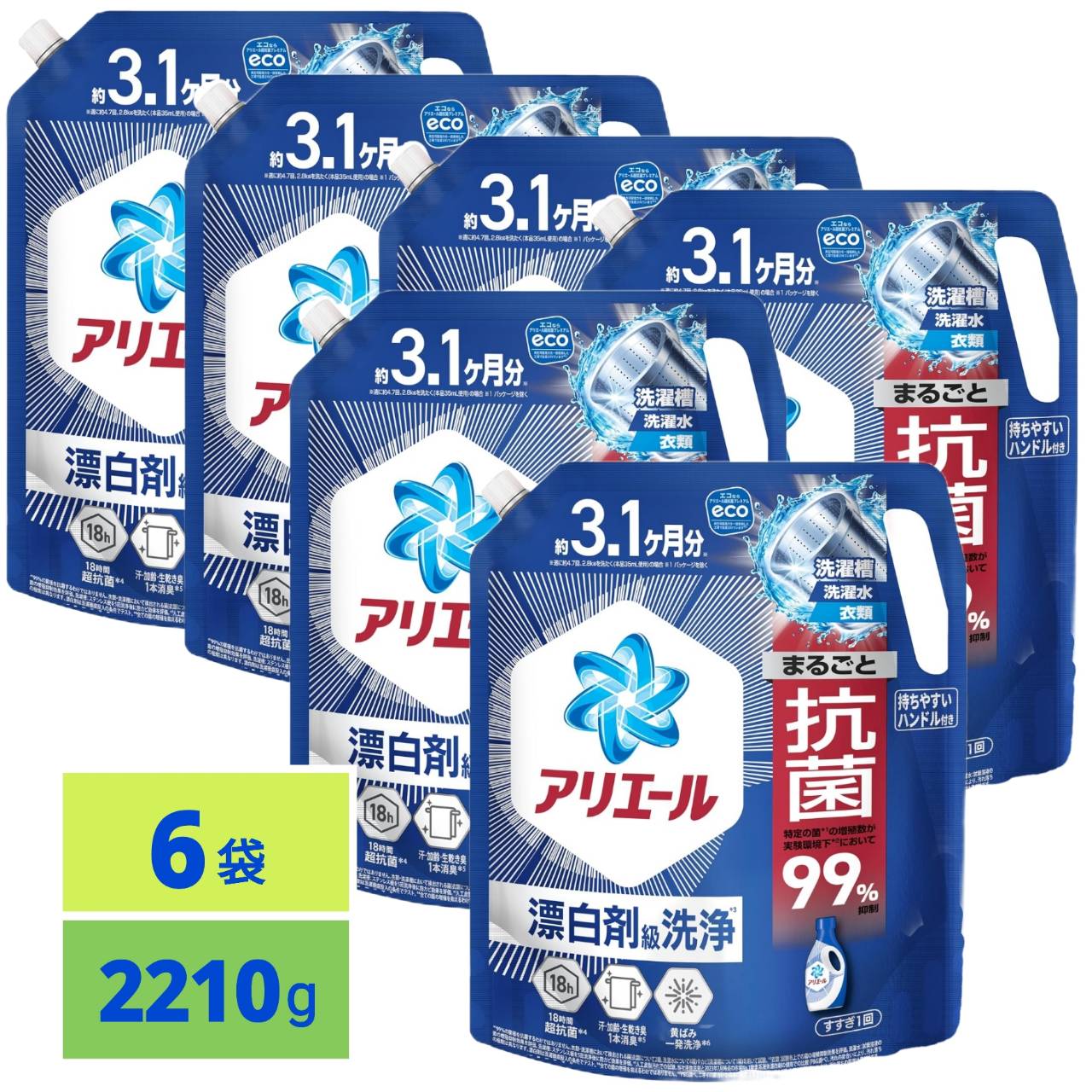 楽天市場】NANOX ナノックスワン 液体 ニオイ専用 洗濯洗剤 部屋