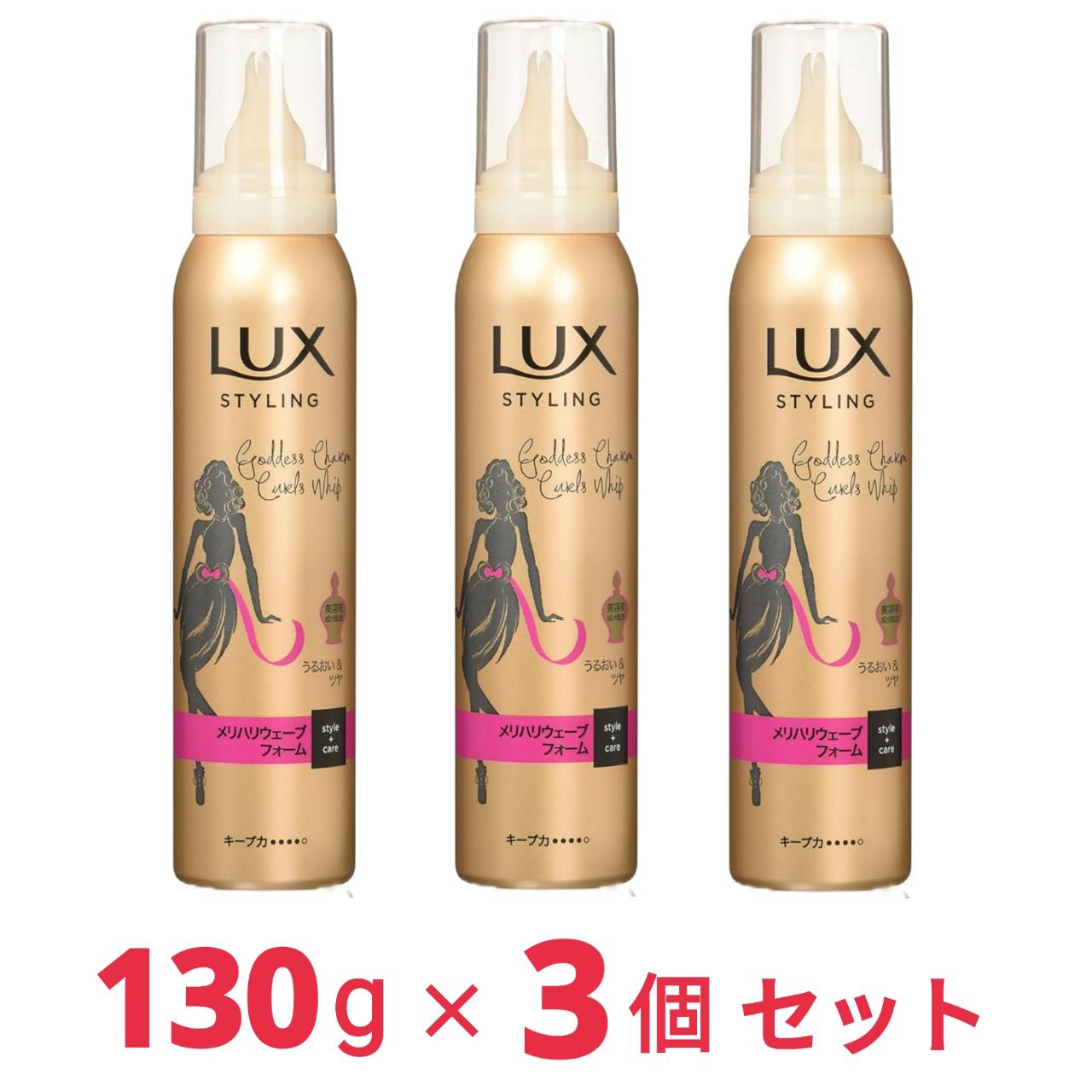 楽天市場】【無くなり次第終了】ユニリーバ ラックス LUX 美容液