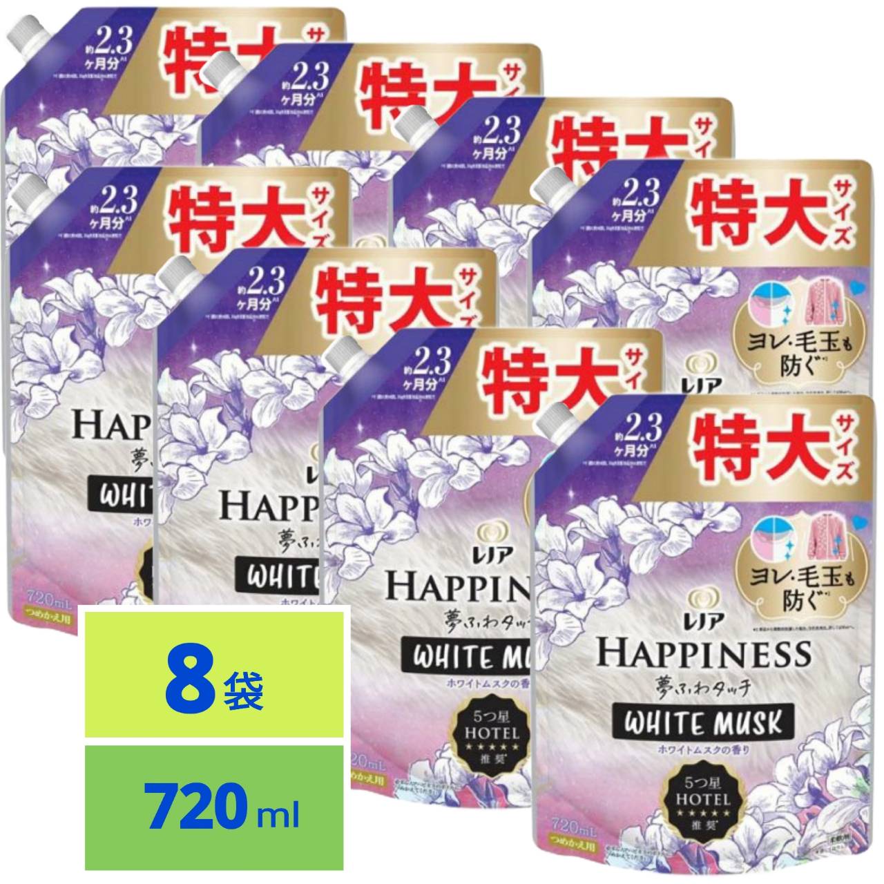 楽天市場】レノア ハピネス 夢ふわタッチ 柔軟剤 ホワイトムスク