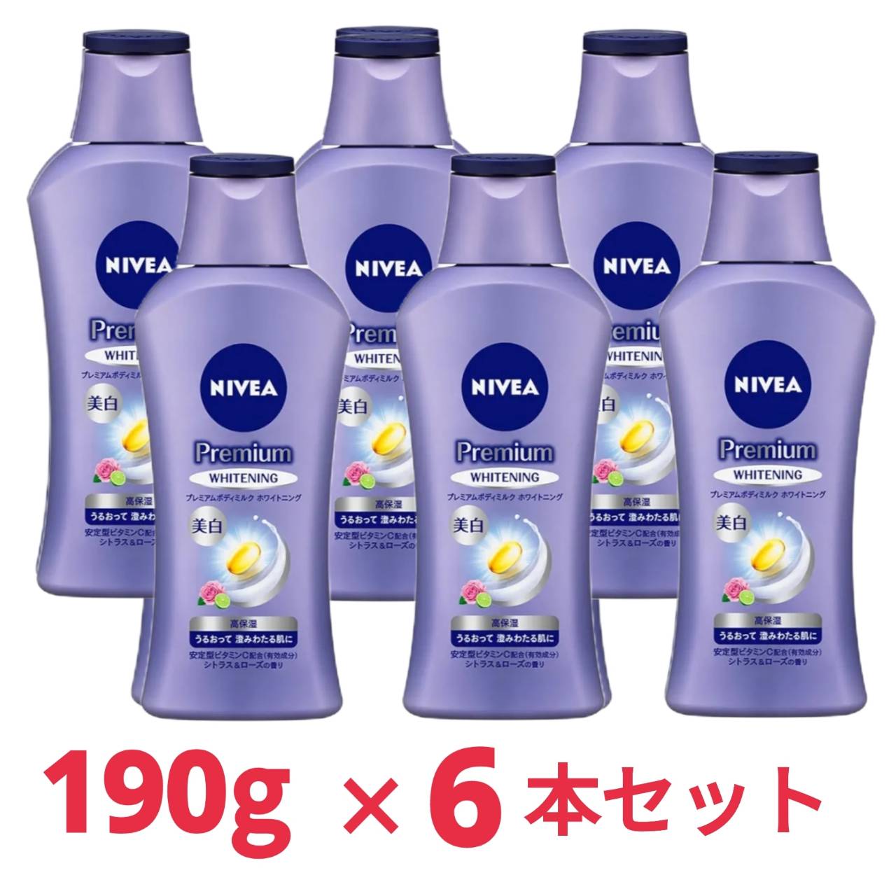 新品未使用！50本セット！NIVEA ニベアボディークリーム　保湿クリーム 新品未使用！50本セット！NIVEA ニベアボディークリーム 保湿クリーム