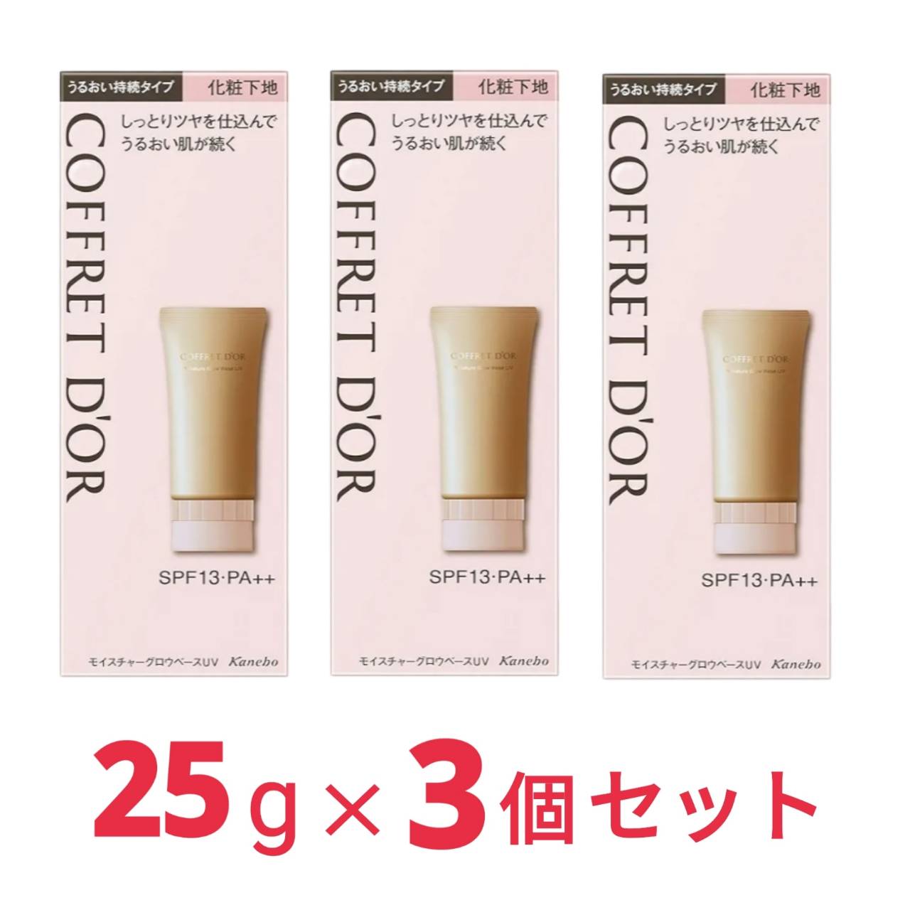 楽天市場】コフレドール グラン ファンデーション カバーフィット