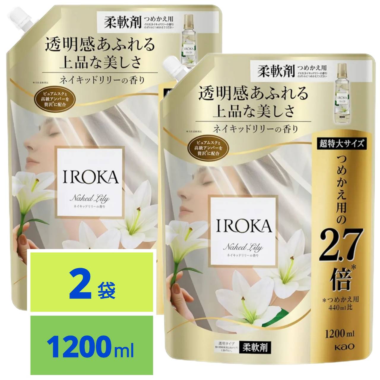 楽天市場】フレア フレグランス IROKA 洗濯洗剤 ベースアップクレンズ
