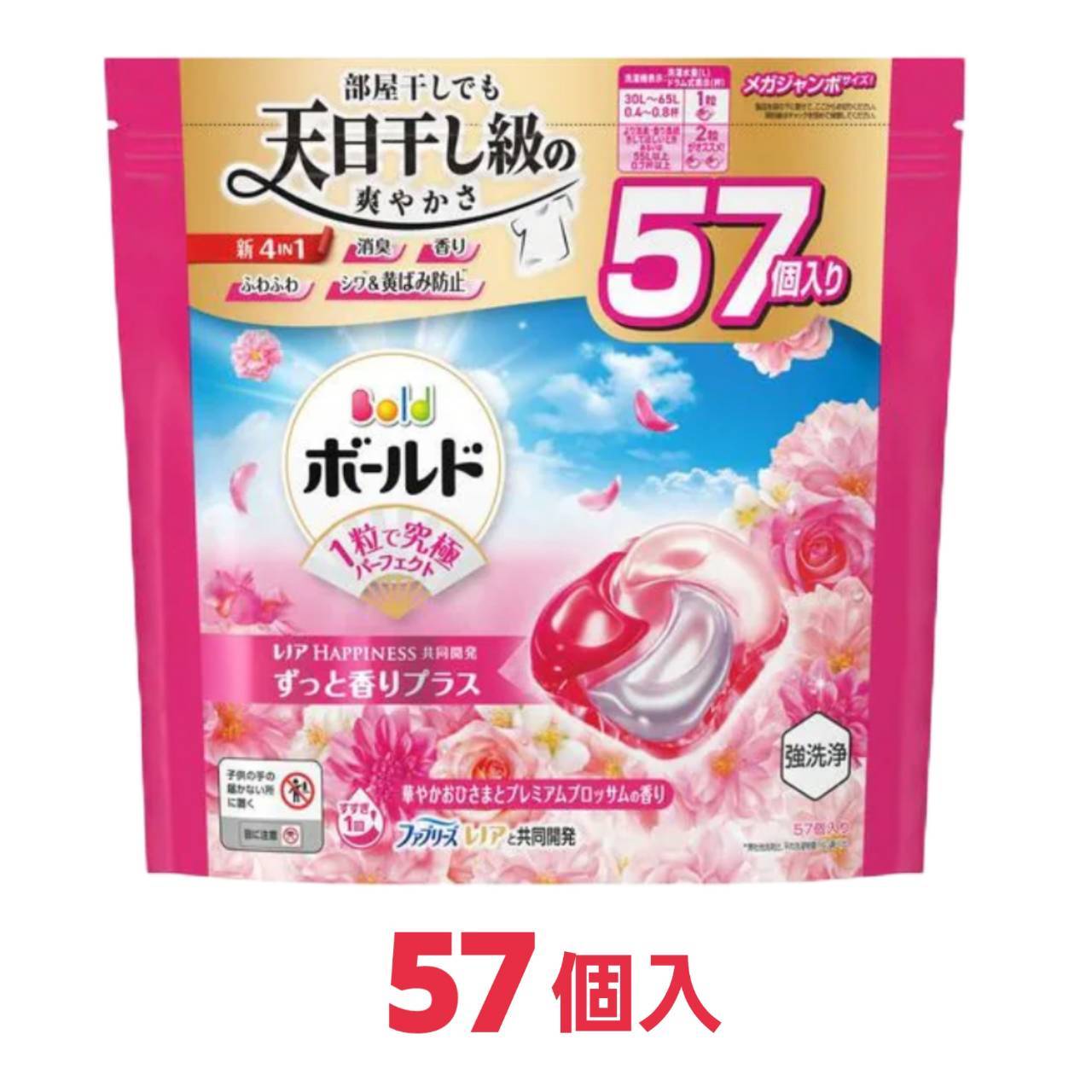 楽天市場】ボールド 洗濯洗剤 ジェルボール 4in1 心安らぐ ホワイト