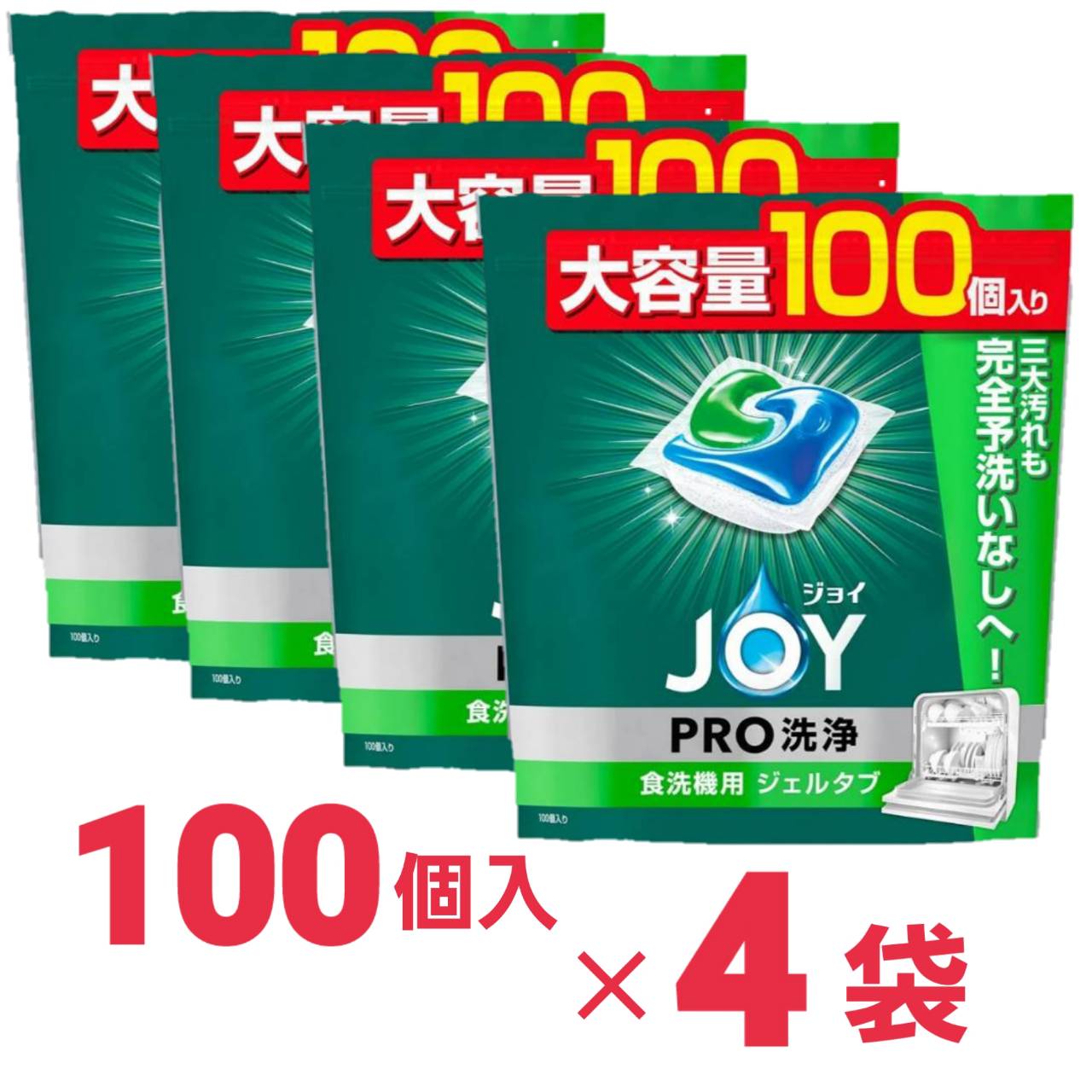 楽天市場】【最安値挑戦中！】 ジョイ ジェルタブ PRO W除菌 食洗機用
