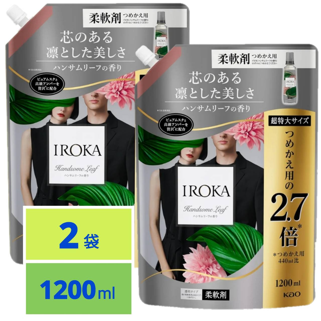 楽天市場】さらさ 柔軟剤 詰め替え 1640mL×6袋 : SHOP YPP 楽天市場店