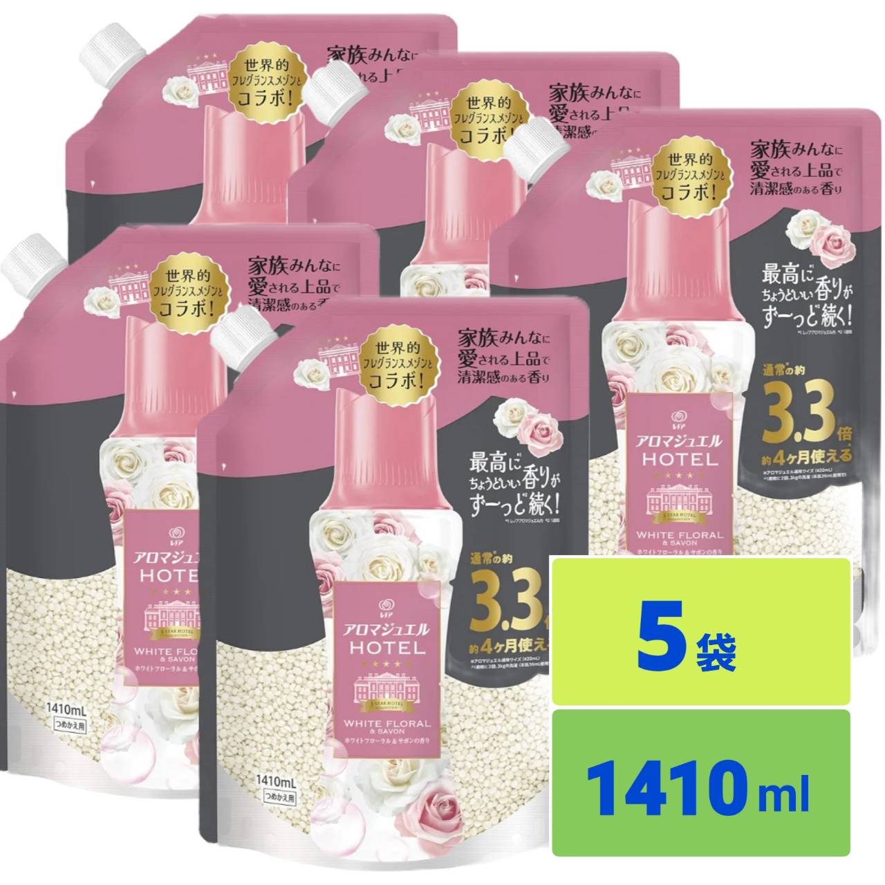 楽天市場】【最安値挑戦中！】 レノア アロマジュエル HOTEL お洗濯の