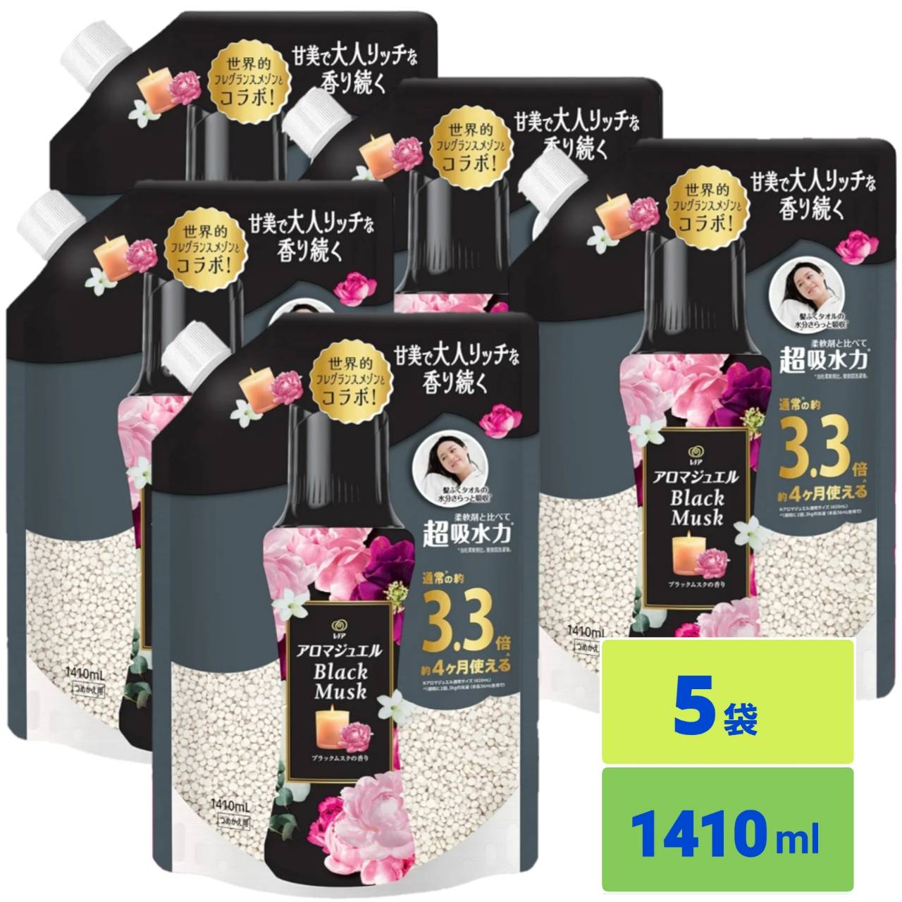 レノア アロマジュエル お洗濯の香り付けビーズ ブラックムスクの香り 詰め替え 1410ml x5袋 季節限定