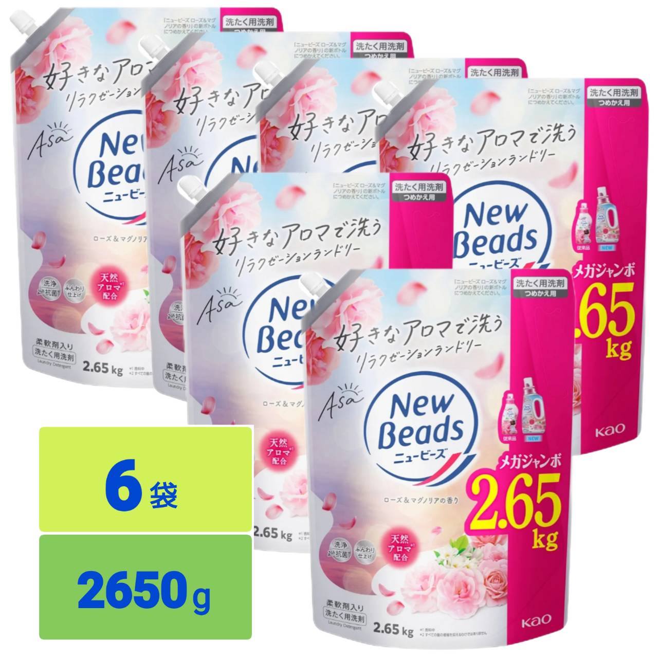 楽天市場】ボールド 洗濯洗剤 液体 プレミアムブロッサム 詰め替え