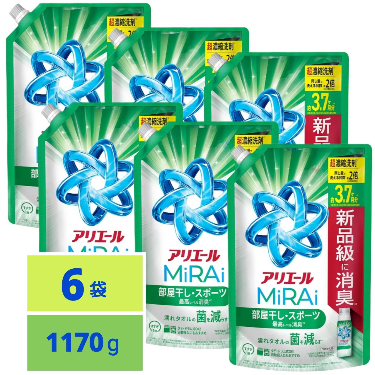 蟻叫び泣き MiRAi 超濃化パウダーコンパクト中性洗剤 お座敷干し＆運動競技 詰め替え 1170g x6袋 洗い濯ぎ中性洗剤