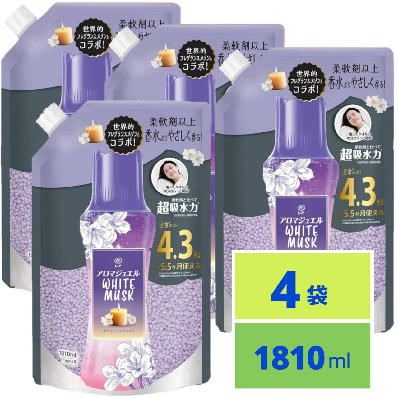 レノア アロマジュエル HOTEL お洗濯の香り付けビーズ ホワイトムスクの香り 詰め替え 1810ml x4袋 大容量 柔軟剤を一緒に使って効果長続き｜SHOP YPP 店