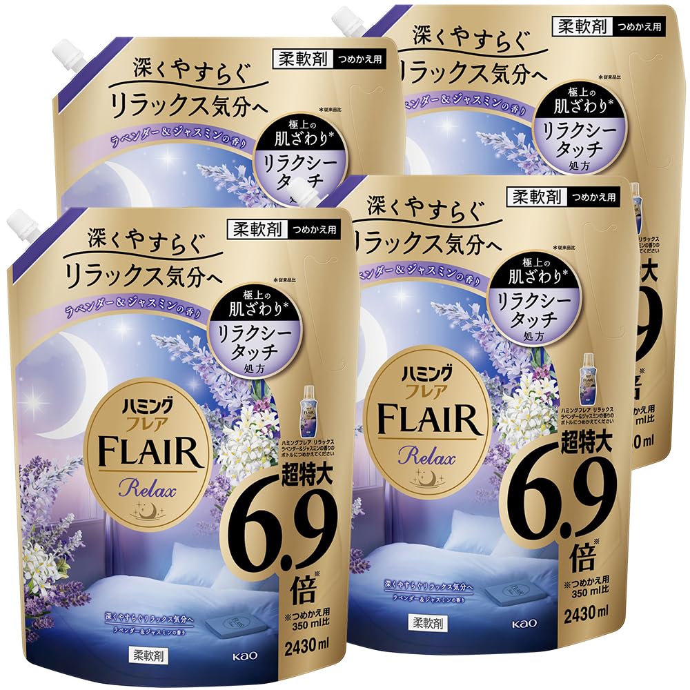 ハミングフレア リラックス ラベンダー&ジャスミンの香り つめかえ大容量 2430ml×4個