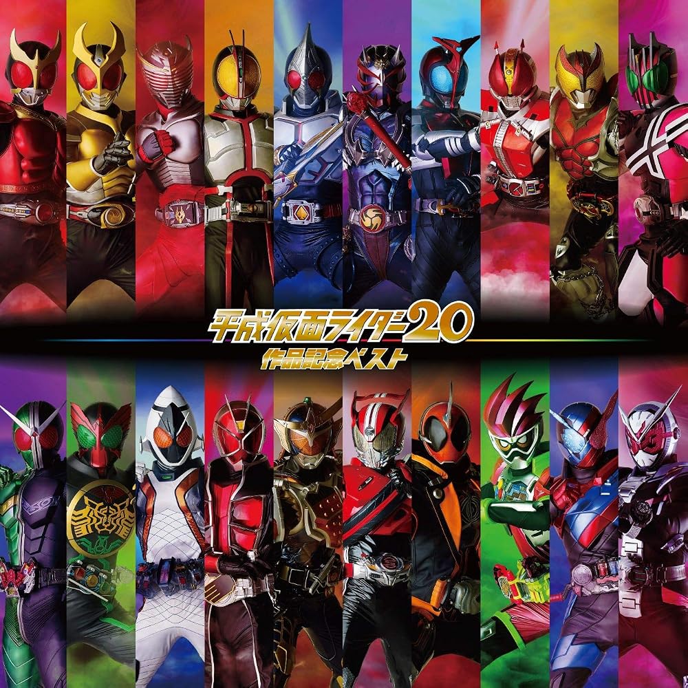 平成仮面ライダー20作品記念ベスト CD4枚組+ピンバッジセット｜SHOP YPP 店 12,960円