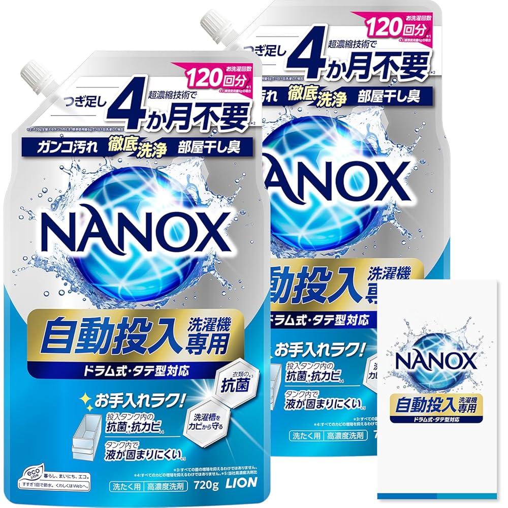 アリエール 洗濯洗剤 自動投入用 濃縮コンパクト 詰め替え 650g 10個 Amazon.co.jp: アリエール 自動投入用 濃縮コンパクト洗濯洗剤