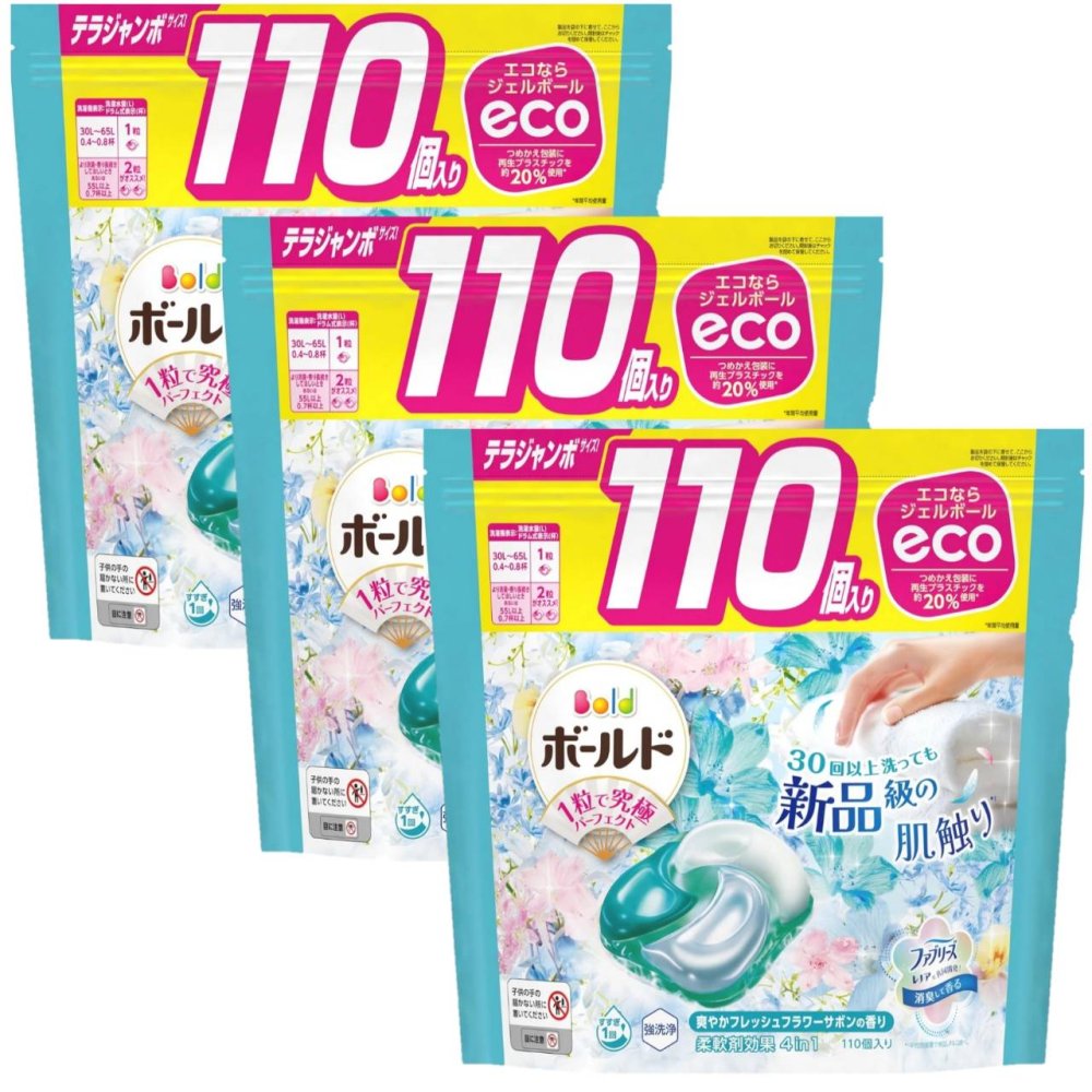 季節限定]ボールド 洗濯洗剤 ジェルボール 4in1 さくらフローラル