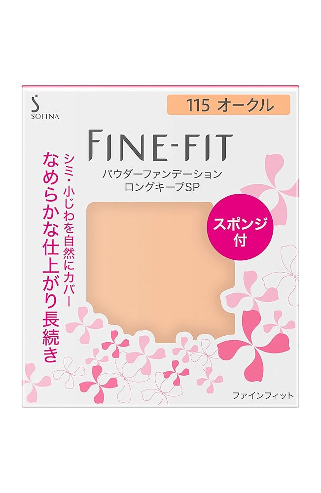 楽天市場】ソフィーナ ファインフィット パウダー
