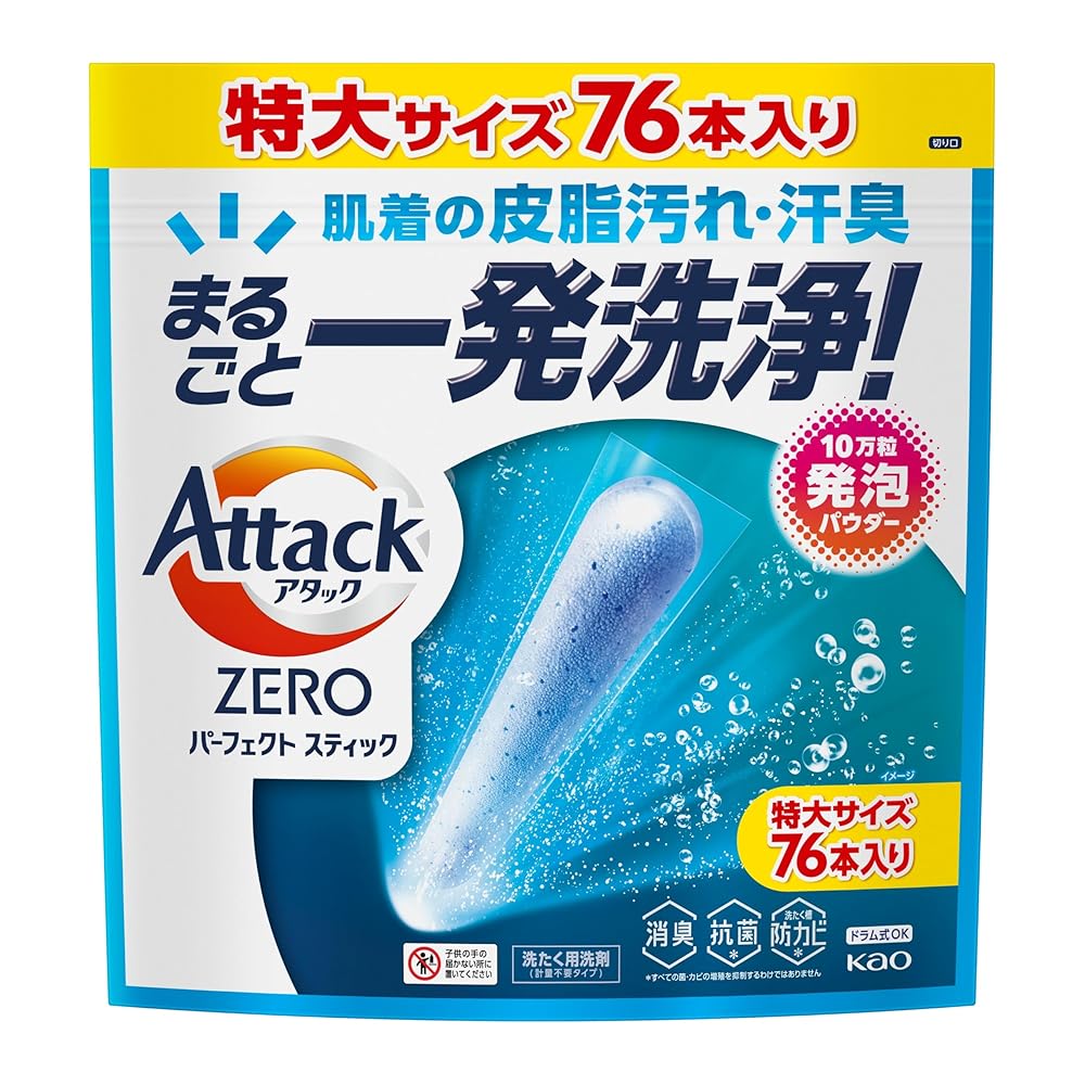楽天市場】アタック ZERO パーフェクトスティック 部屋干し 76本入り 3