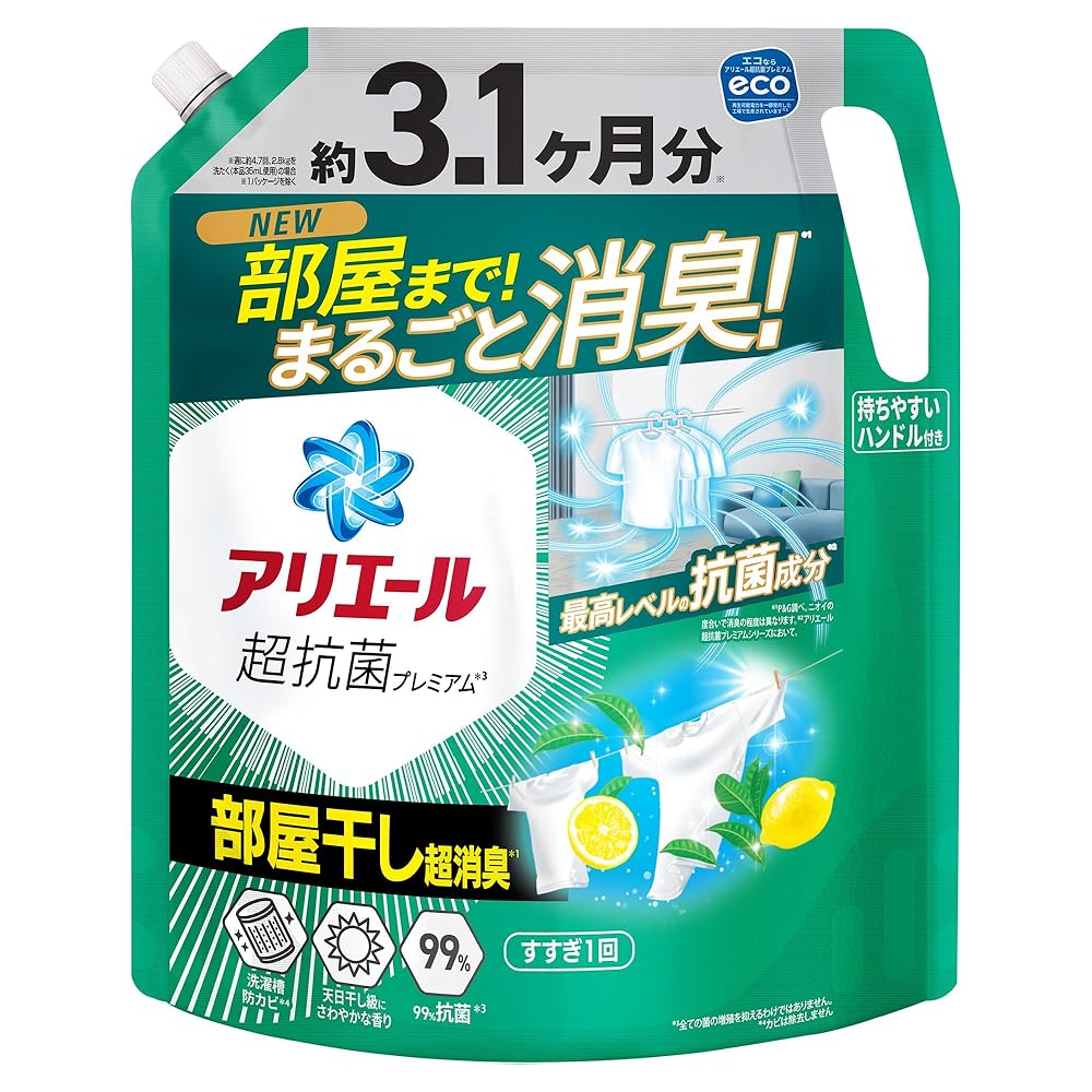 ◆専用ページ◆環境に優しい～モデーア洗濯用洗剤3本新品未使用限定販売■ 楽天市場】モデーア 洗剤の通販