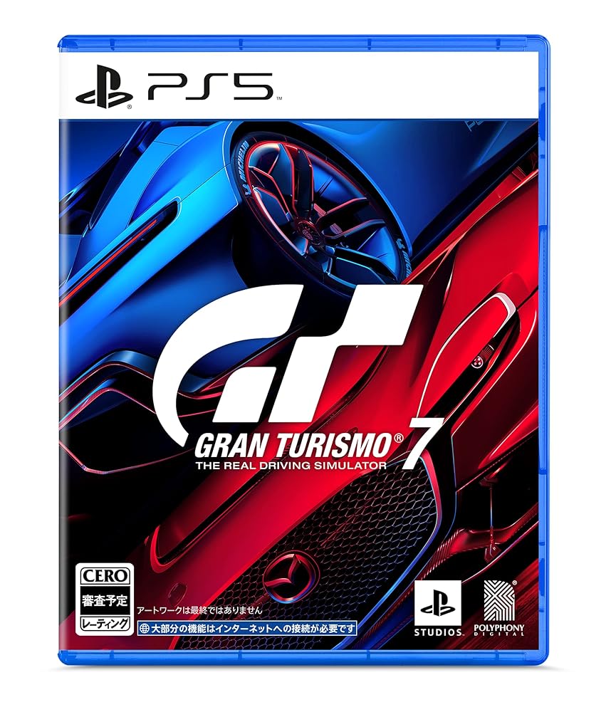 PlayStation - (本体)(未使用)プレイステーション5 PlayStation5 デジタル・エディション グランツーリスモ7(GRAN TURISMO 7) 同梱版(CFIJ-10003) ソニー・インタラクティブエンタテインメント PS5本体と「グランツーリスモ7」をセットにした同梱版が本日発売
