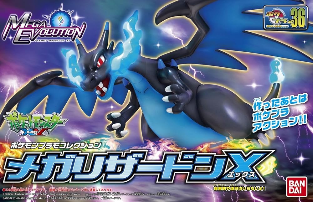 新品未開封　ポケモン　プラモデル 楽天市場】 【中古】《未組立》ポケモン プラモコレクション