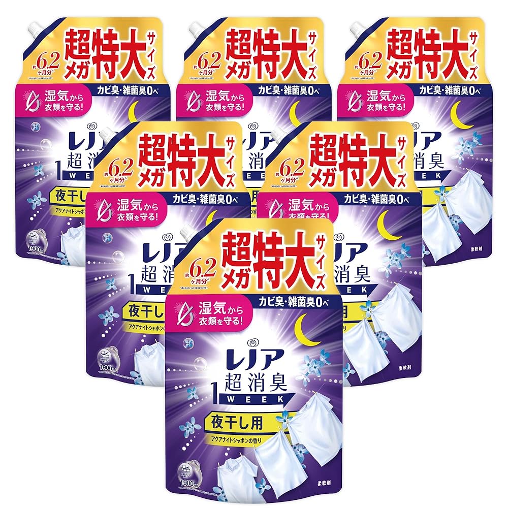 レノア 超消臭1WEEK 柔軟剤 夜干し用 アクアナイトシャボンの香り 詰め替え 1900mLx6袋