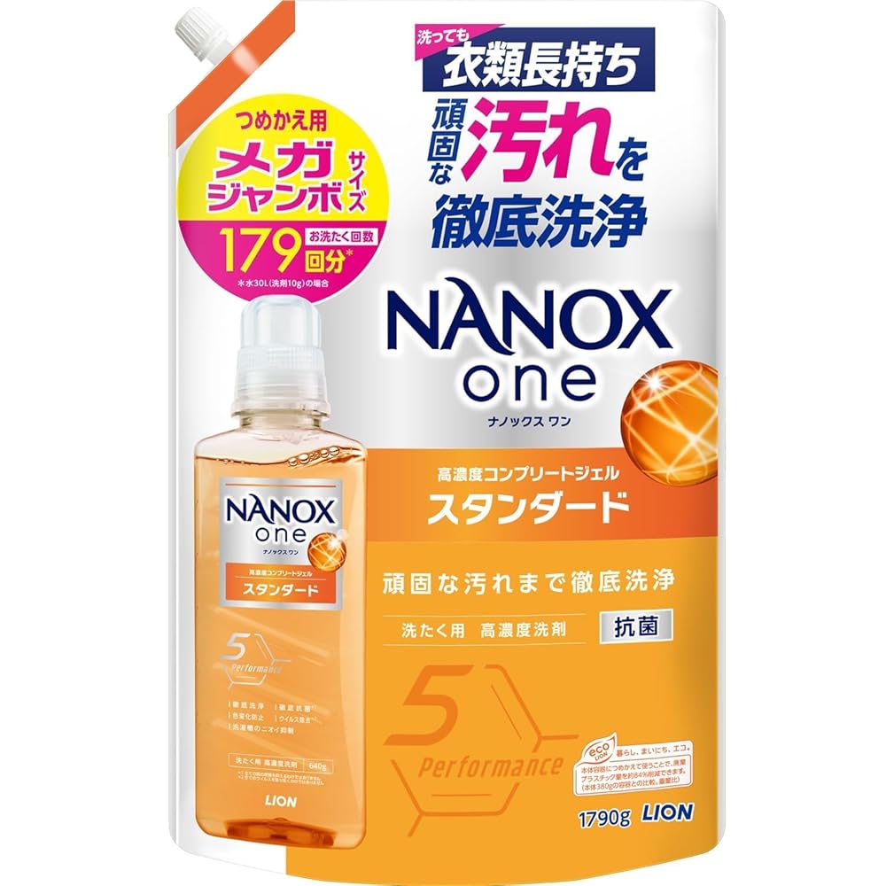 楽天市場】衣類用洗剤 洗剤柔軟剤 NANOXone スタンダード つめかえ用
