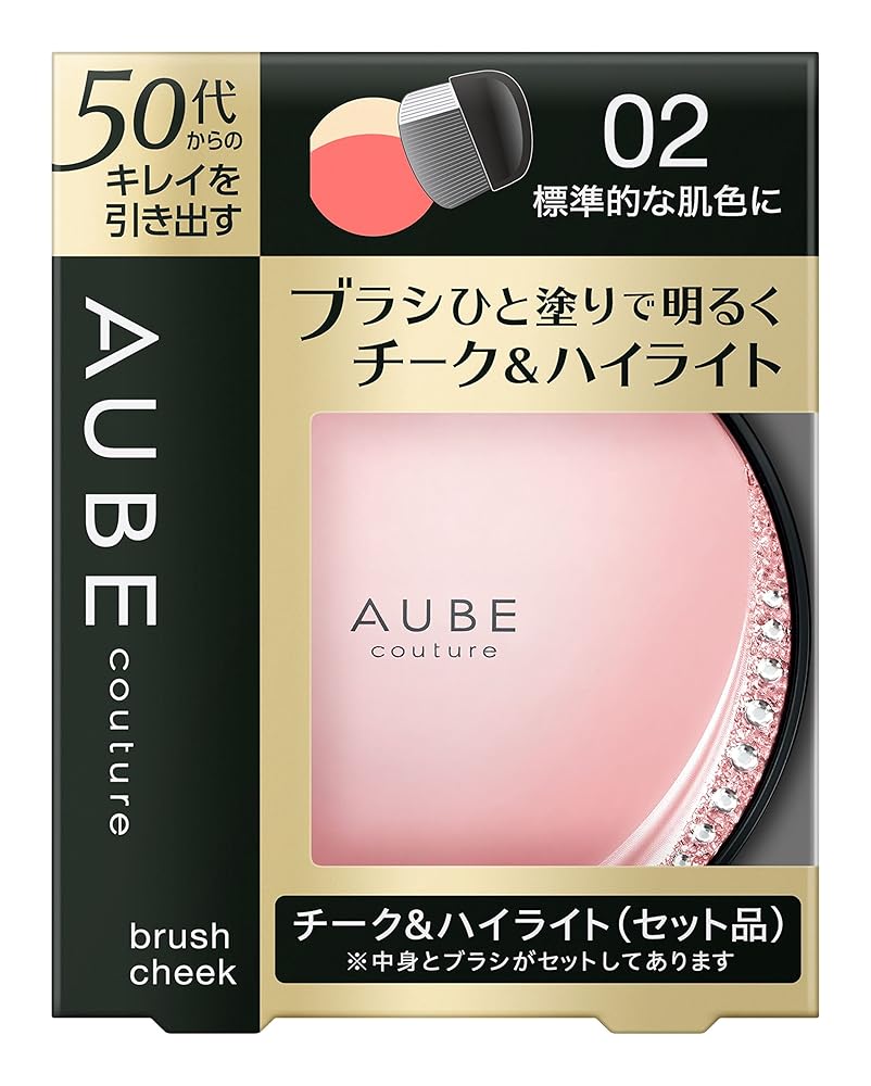 楽天市場】ソフィーナ オーブ クチュール ブラシチーク セット品