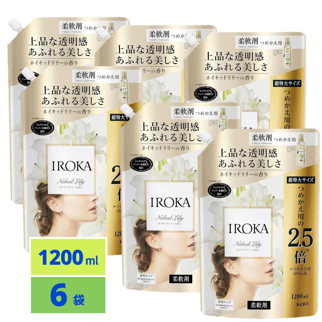 楽天市場】フレアフレグランス IROKA べースアップクレンズ 詰替