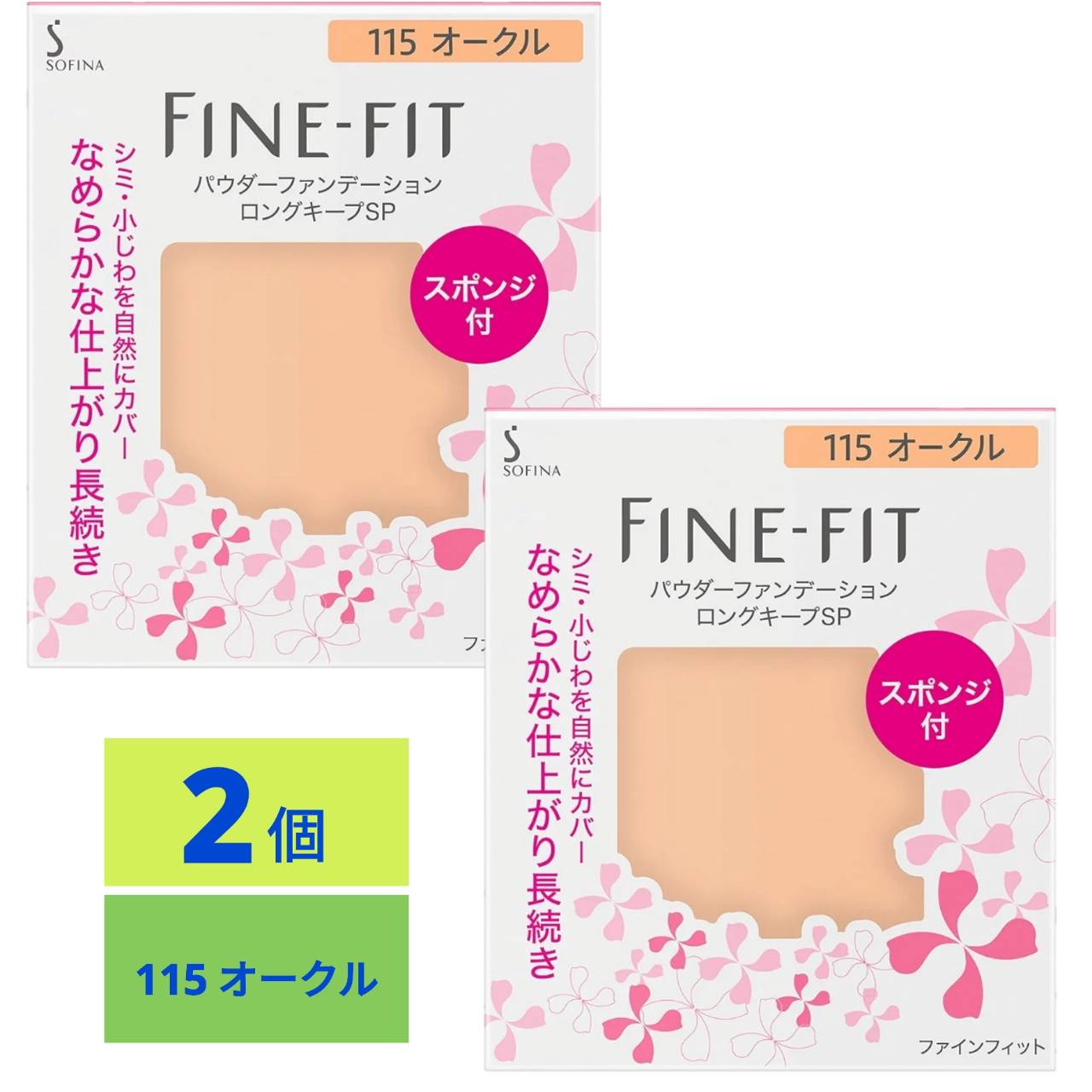 楽天市場】COFFRET D'OR コフレドール パウダレスウェット ベージュ-D