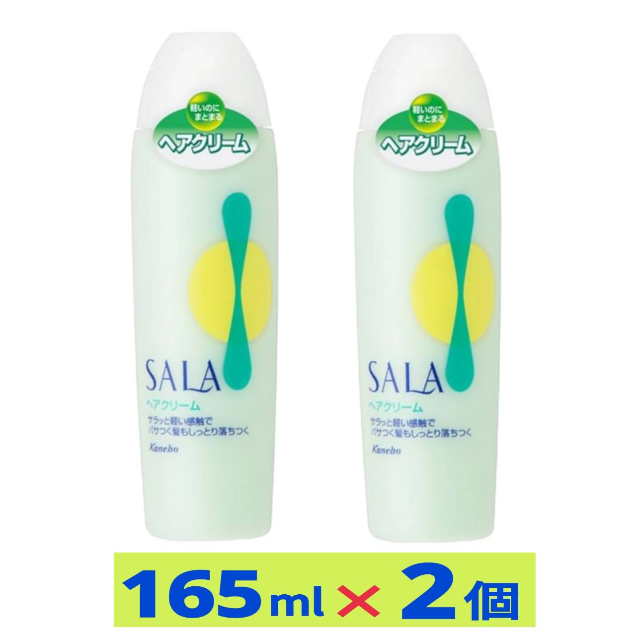 楽天市場】サラ ヘアエッセンス ディープモイスチャー サラの香り