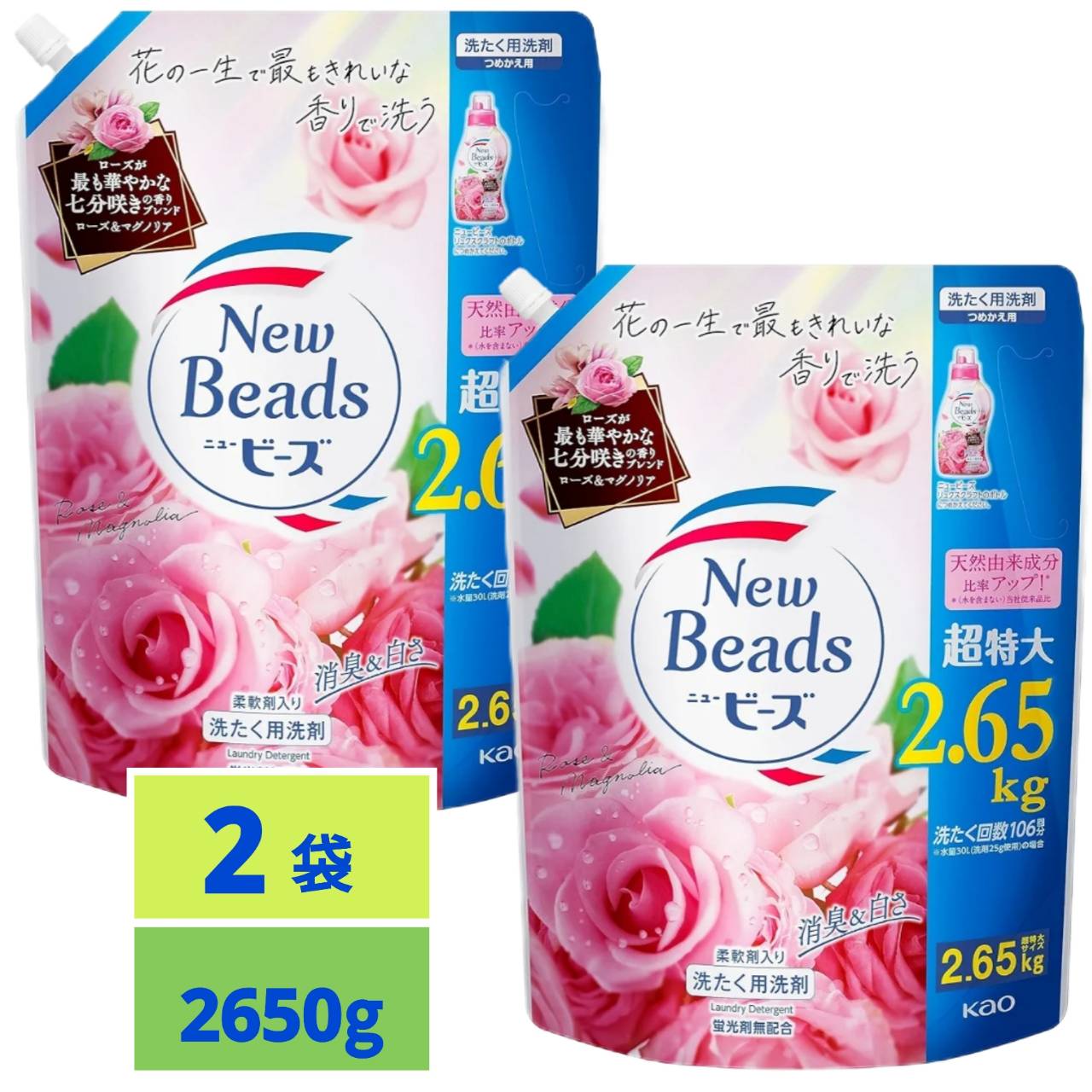 楽天市場】ボールド 洗濯洗剤 液体 プレミアムブロッサム