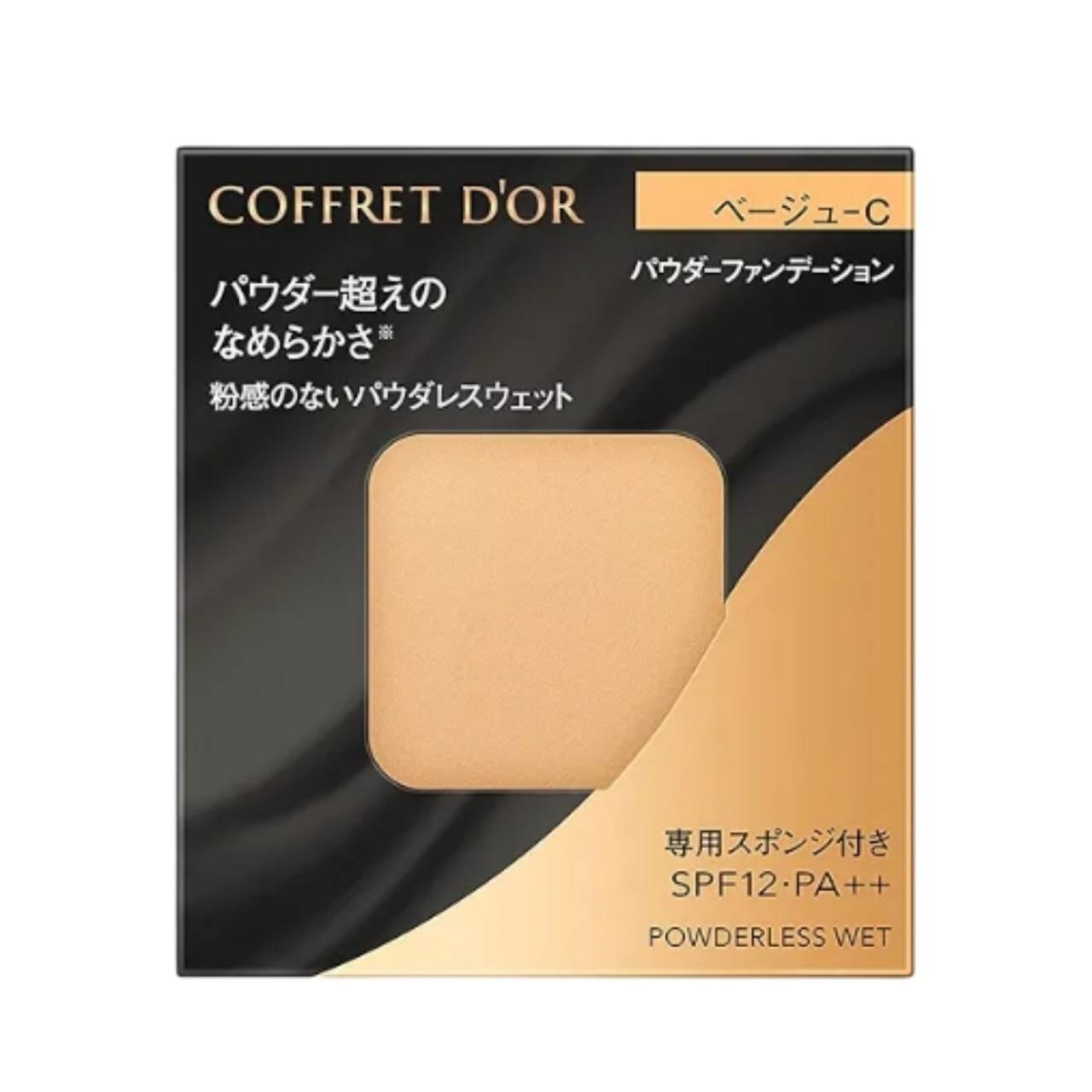 コフレドールパウダレスウェットベージュＣ5個セット　レザー調付箋ブック付き imgrc0114306989.jpg